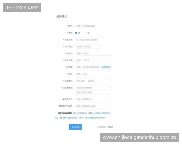 世界杯挪威对塞内加尔门票购买指南及最新购票信息全攻略