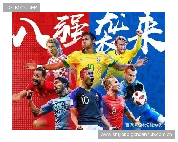 专业分析师解读法国与伊拉克世界杯比赛赛果预测及潜在比赛走势