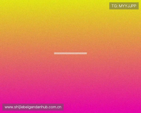 世界杯哥伦比亚葡萄牙比赛结束后比分结果及比赛亮点全面解读 世界杯哥伦比亚葡萄牙比赛结束后比分结果及比赛亮点全面解读
