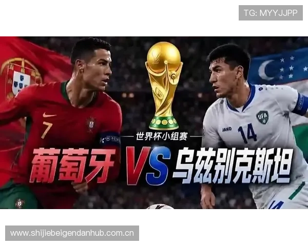 世界杯葡萄牙对乌兹别克斯坦比赛精彩瞬间进球集锦全场高光时刻盘点
