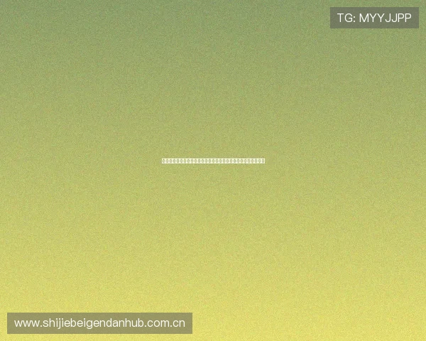 奥地利与阿根廷世界杯比赛技战术对决：战术执行与战术调整重点