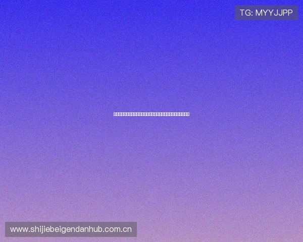 塞内加尔队在世界杯中最具影响力的球员盘点及其关键比赛表现分析