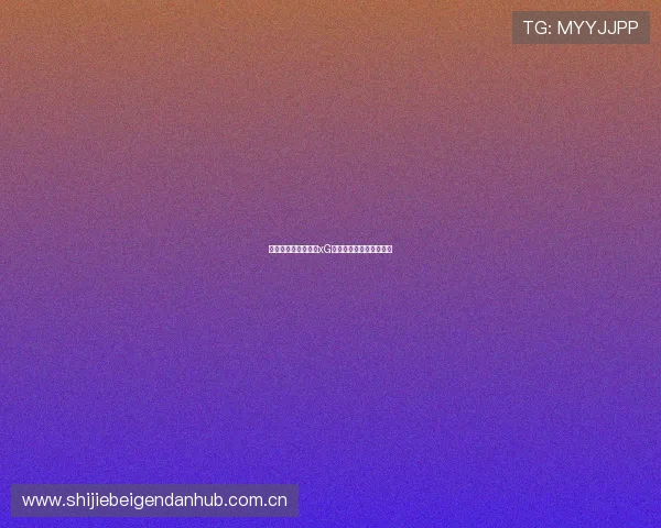 比利时对埃及比赛中xG数据分析与比赛表现详解